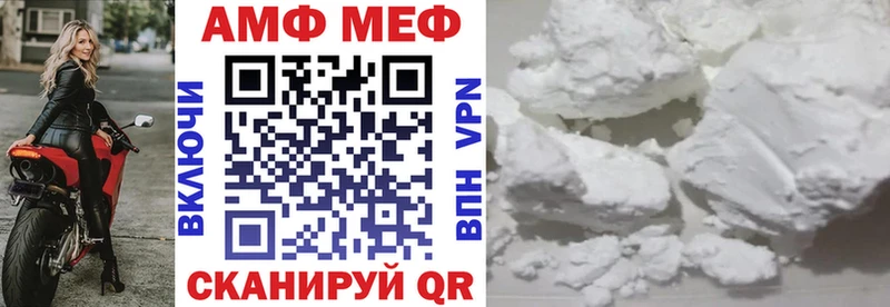 где можно купить наркотик  МЕГА ссылка  Амфетамин Розовый  Нижняя Тура 