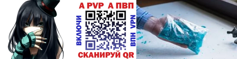 А ПВП кристаллы  Нижняя Тура 