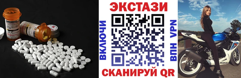ОМГ ОМГ ссылка  Нижняя Тура  ЭКСТАЗИ 99%  даркнет сайт 