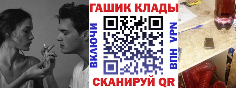 Гашиш hashish  omg как зайти  Нижняя Тура 