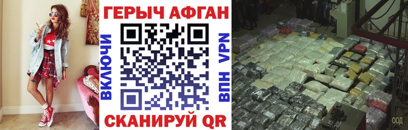 ГЕРОИН афганец  хочу наркоту  Нижняя Тура 