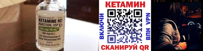 где купить наркоту  Нижняя Тура  ссылка на мегу рабочий сайт  КЕТАМИН VHQ 