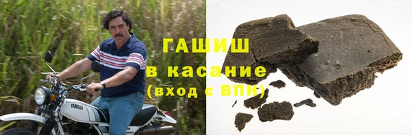 бутират Абдулино
