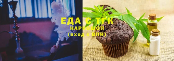 ГАЛЛЮЦИНОГЕННЫЕ ГРИБЫ Абинск