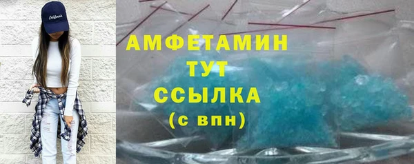 бутират Абдулино