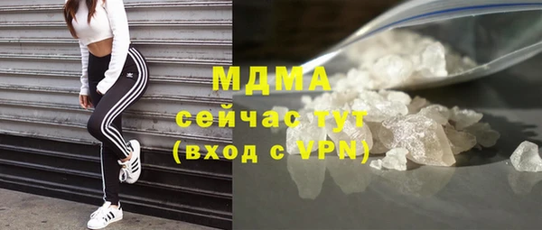 кокаин VHQ Нефтекумск