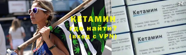 бутират Абдулино