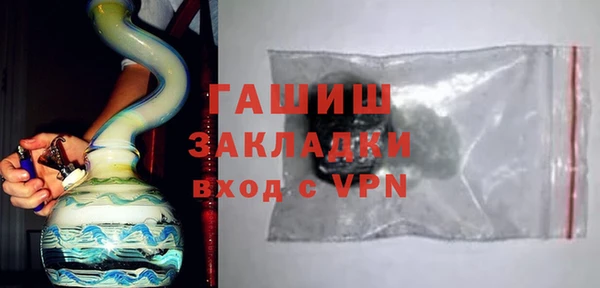 трава Алапаевск