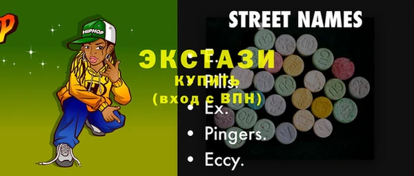 кокаин VHQ Нефтекумск