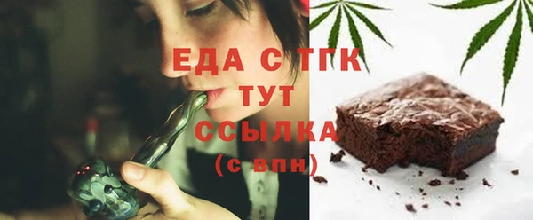 спайс Нефтегорск