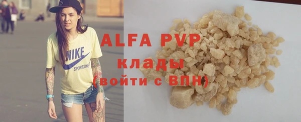 метамфетамин Нея