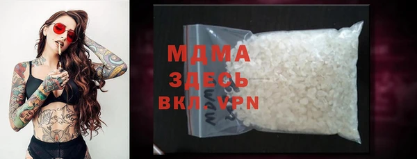 ГАЛЛЮЦИНОГЕННЫЕ ГРИБЫ Абинск