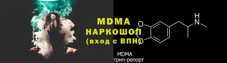 ГАЛЛЮЦИНОГЕННЫЕ ГРИБЫ Абинск