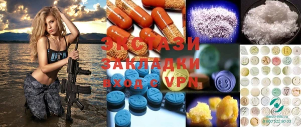 бутират Абдулино