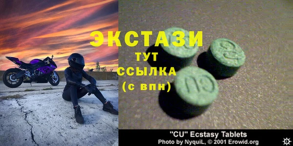 ГАЛЛЮЦИНОГЕННЫЕ ГРИБЫ Абинск