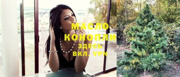 ГАЛЛЮЦИНОГЕННЫЕ ГРИБЫ Абинск