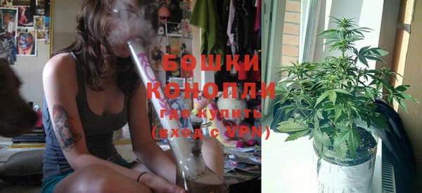 бутират Абдулино