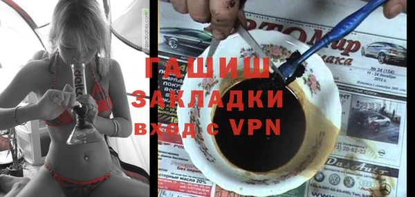 ГАЛЛЮЦИНОГЕННЫЕ ГРИБЫ Абинск