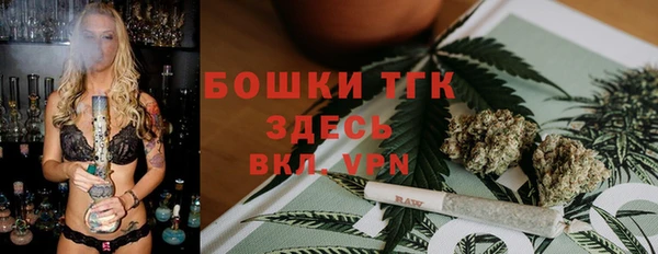 бутират Абдулино