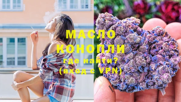 метамфетамин Нея
