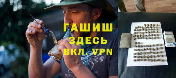 бутират Абдулино