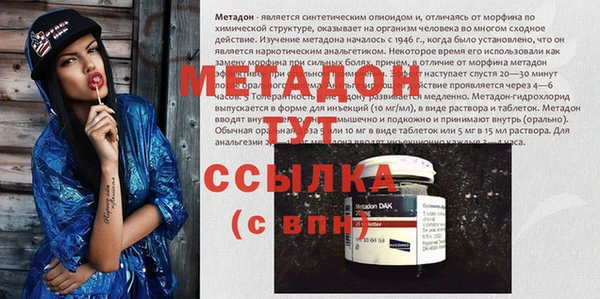 кокаин VHQ Нефтекумск