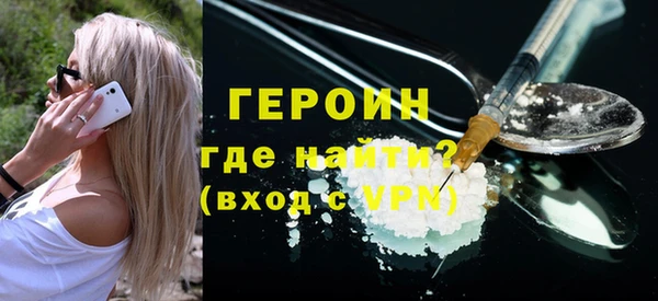 бутират Абдулино