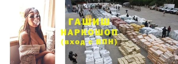 ГАЛЛЮЦИНОГЕННЫЕ ГРИБЫ Абинск