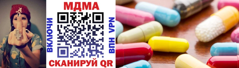 купить наркоту  Нижняя Тура  MDMA молли 
