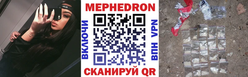 Меф мяу мяу  kraken маркетплейс  Нижняя Тура  купить наркотики сайты 