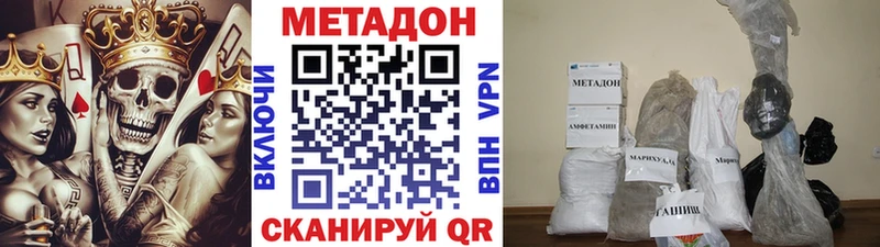 darknet как зайти  Нижняя Тура  МЕТАДОН кристалл  магазин продажи наркотиков 