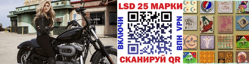 Наркотические марки 1500мкг Нижняя Тура