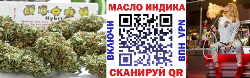 даркнет сайт  кракен ТОР  Дистиллят ТГК гашишное масло  Нижняя Тура 